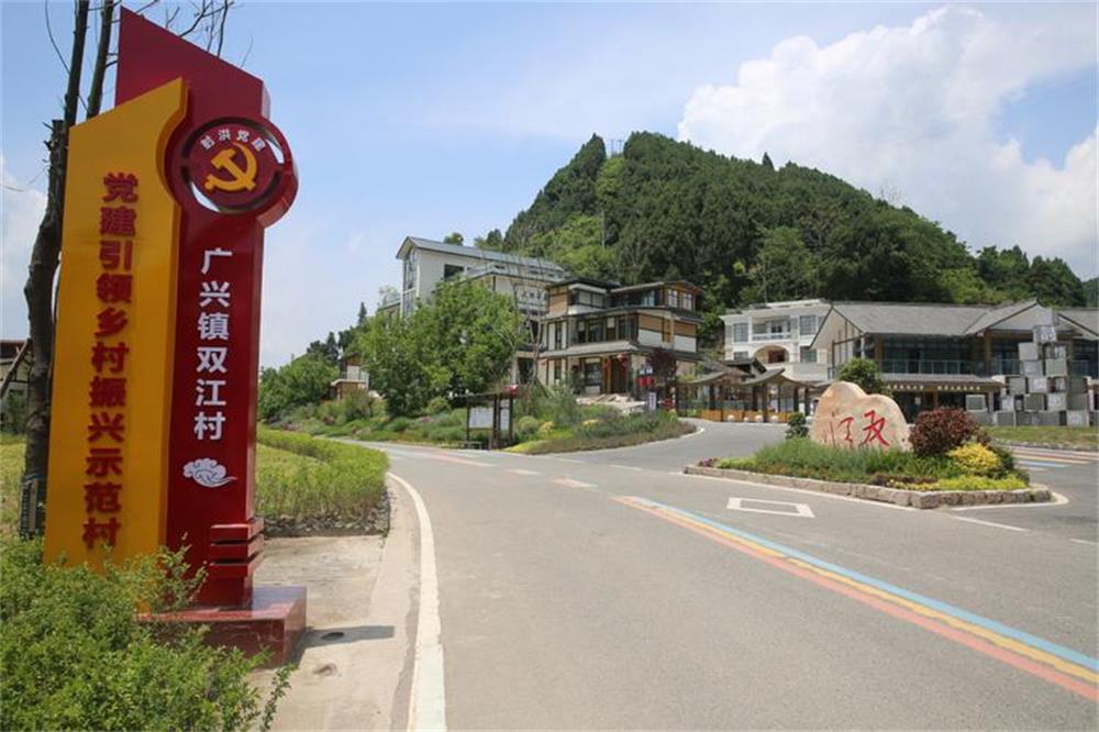 射洪市“兩江畫廊”鄉(xiāng)村振興示范項(xiàng)目