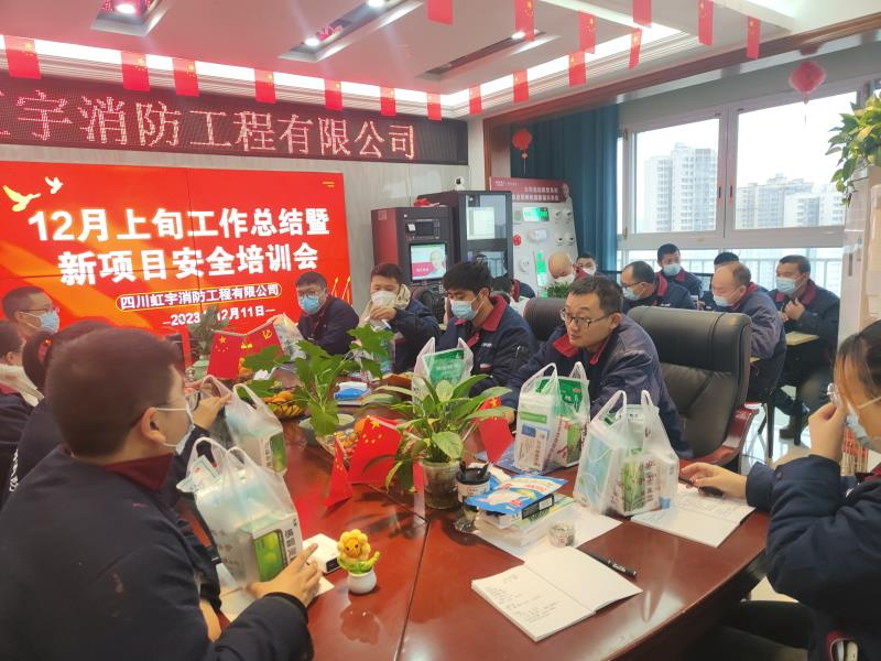 新項目培訓會