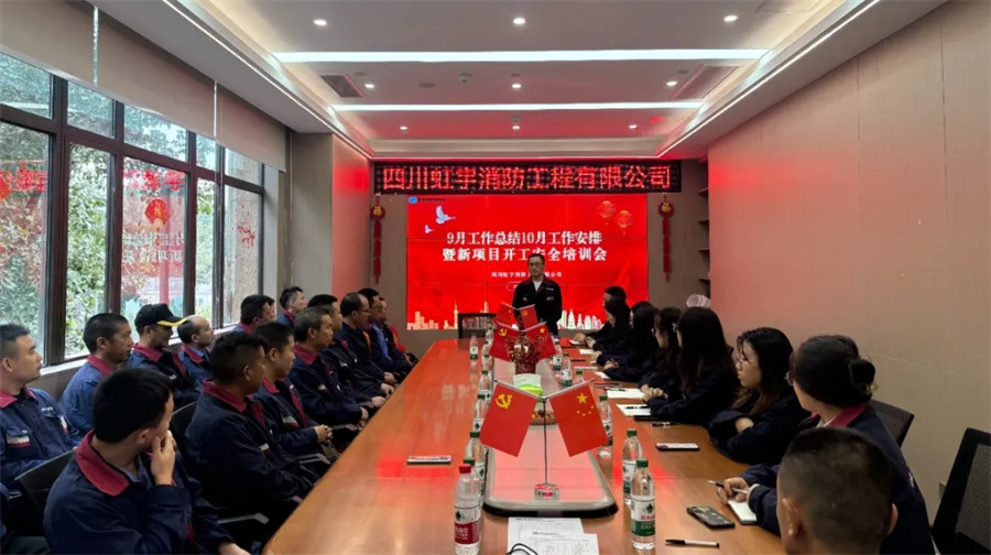  【虹宇·月報(bào)】拼搏不息，多彩十月